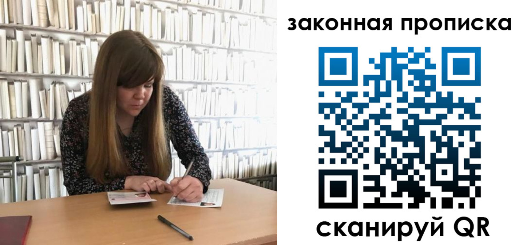 прописка поиск в Междуреченске