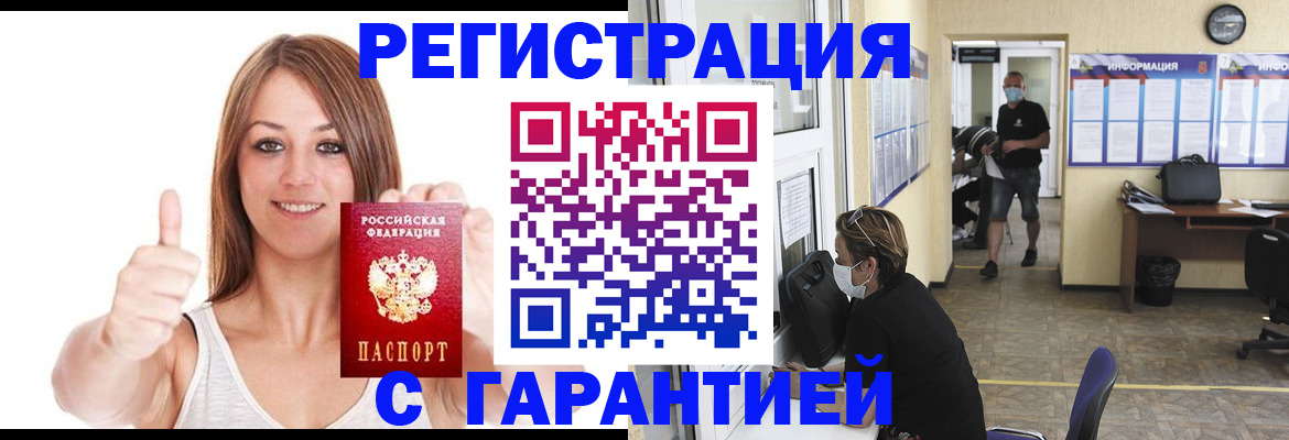 форма 3 в Междуреченске
